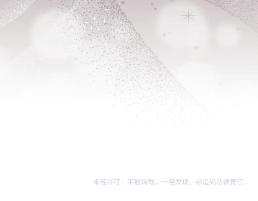 第13话 今天开始一起睡 第300页