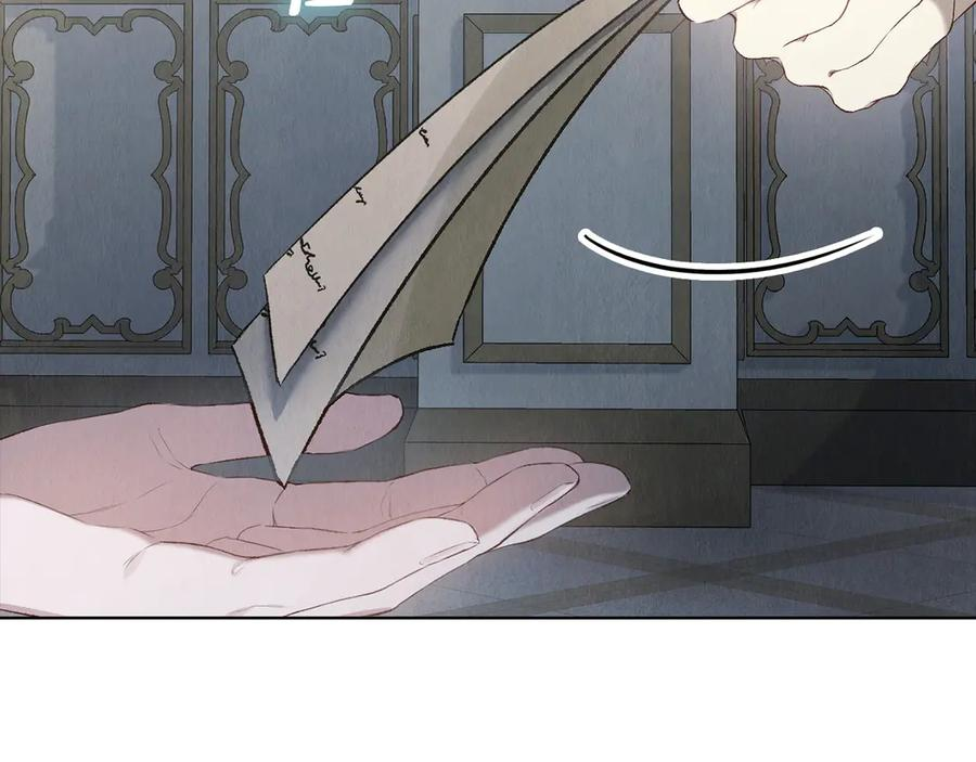 第14话 心生疑惑 第3页