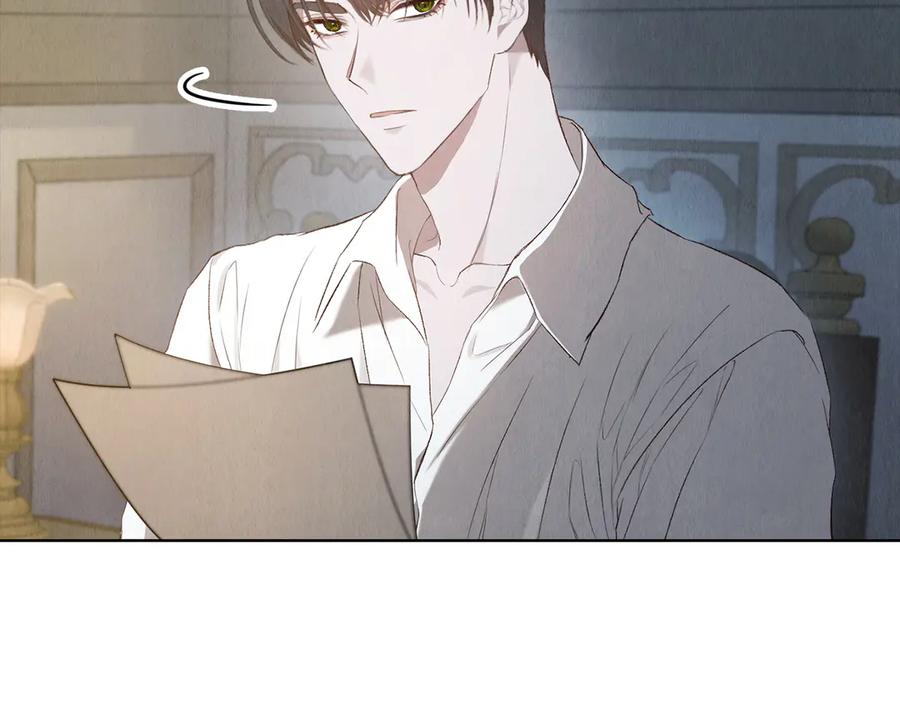 第14话 心生疑惑 第6页