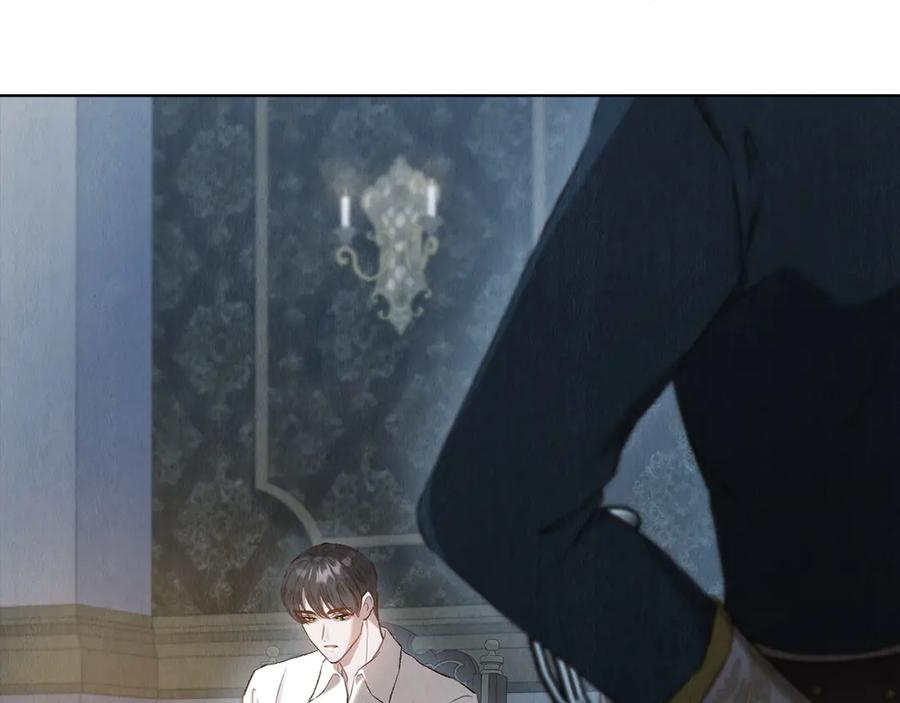 第14话 心生疑惑 第11页