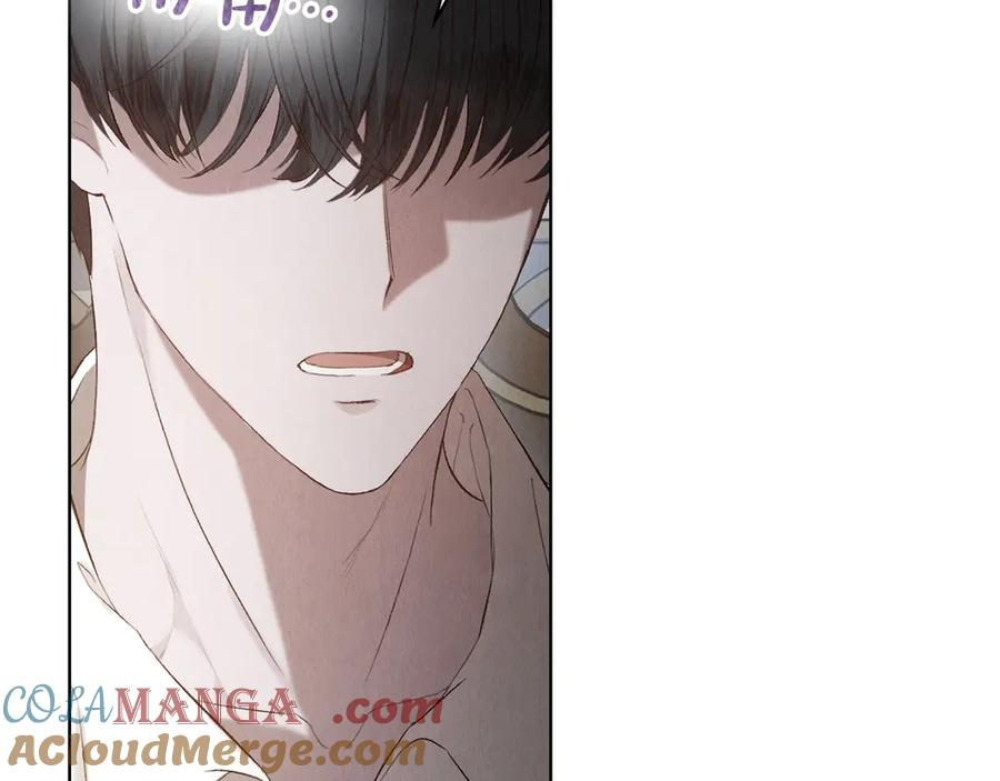 第14话 心生疑惑 第33页