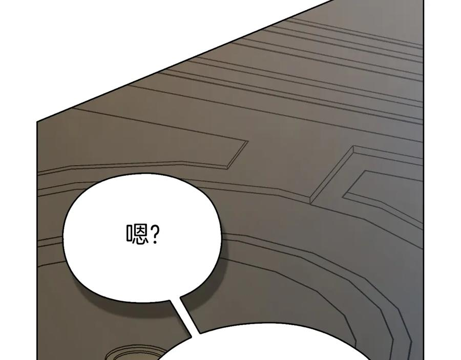 第14话 心生疑惑 第36页