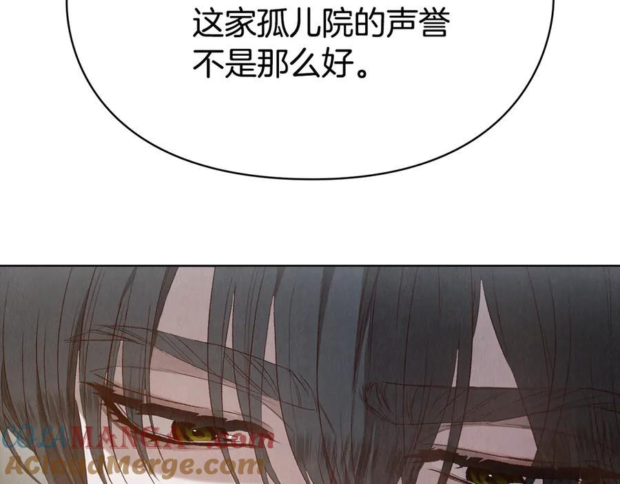 第14话 心生疑惑 第45页