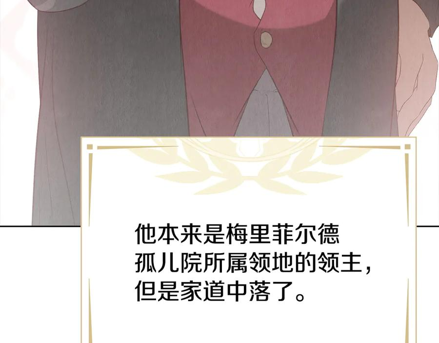 第14话 心生疑惑 第62页