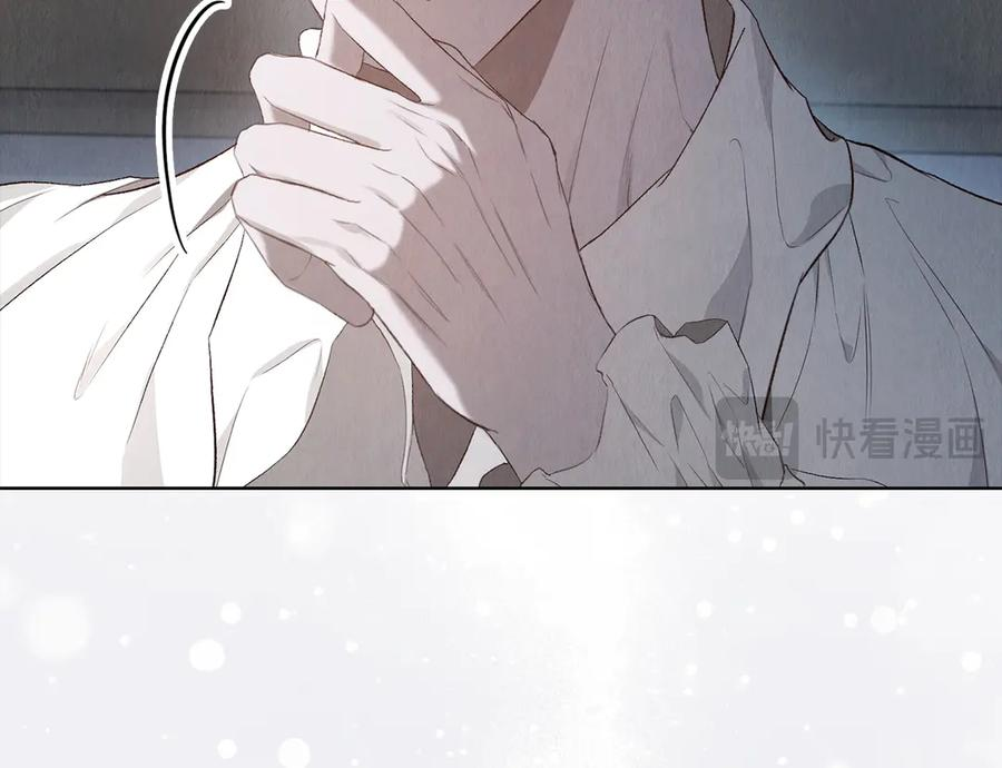 第14话 心生疑惑 第78页