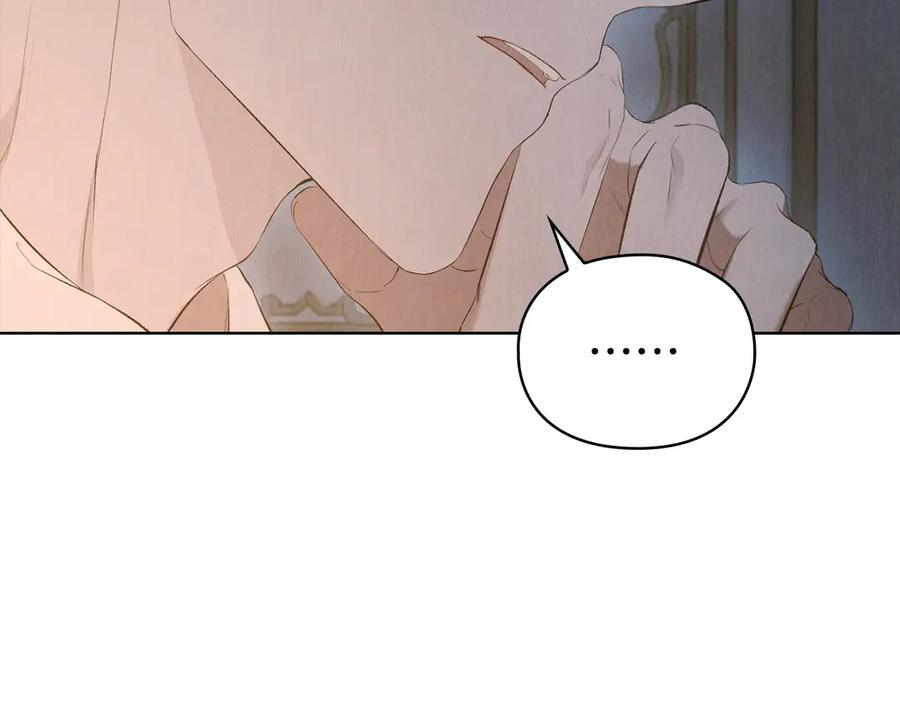 第14话 心生疑惑 第87页
