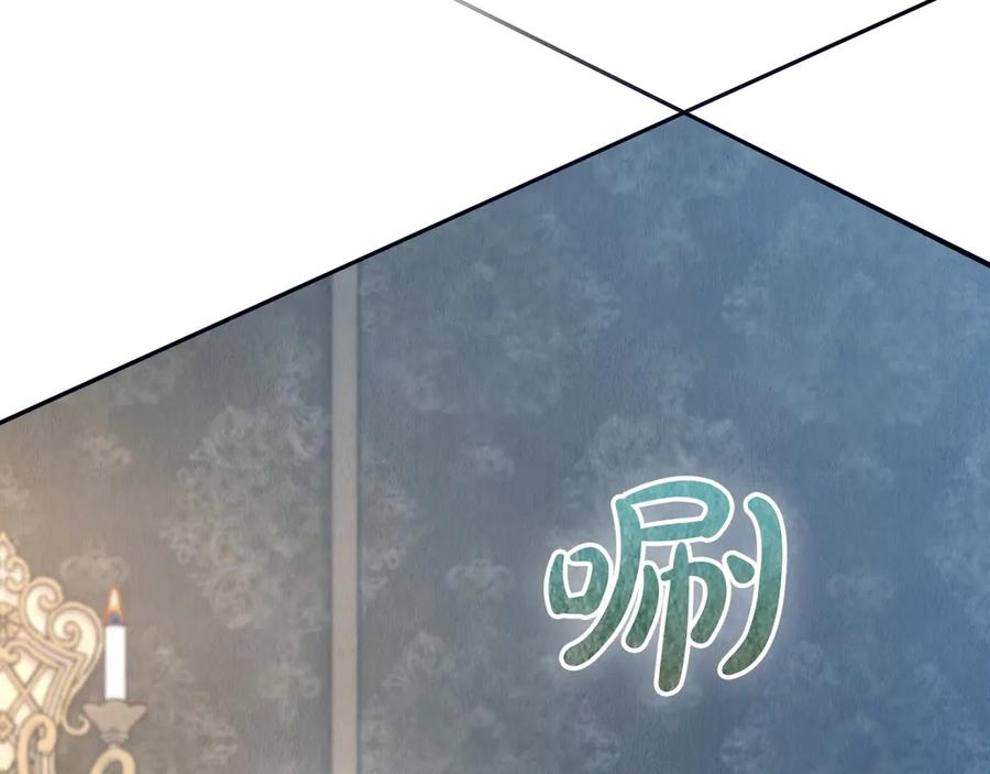 第14话 心生疑惑 第99页