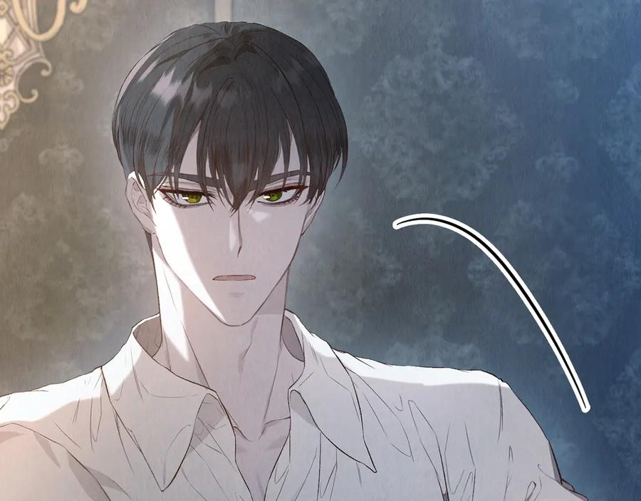 第14话 心生疑惑 第100页