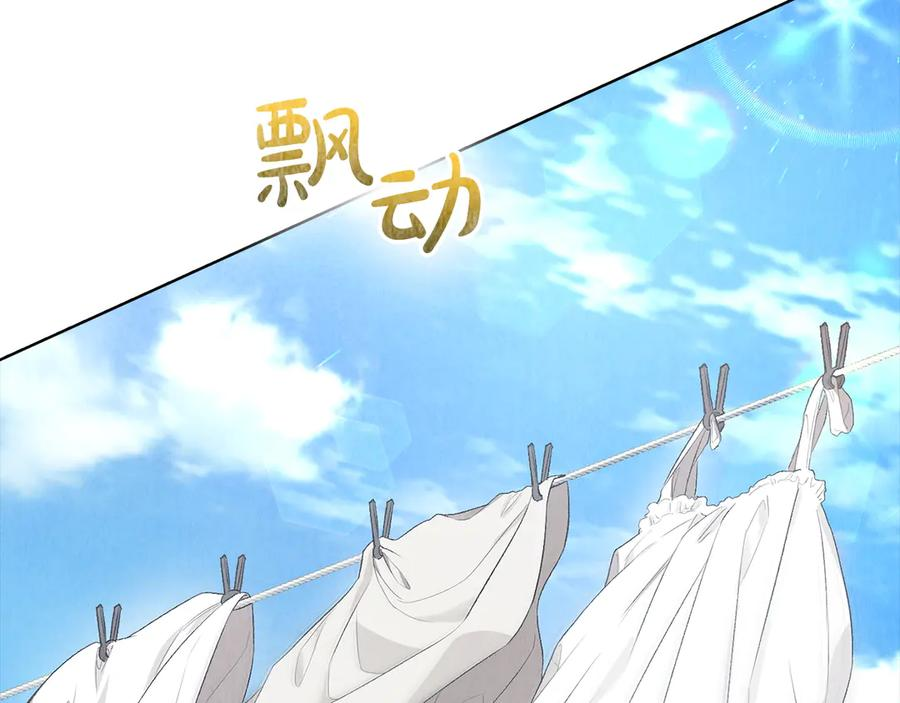 第14话 心生疑惑 第119页