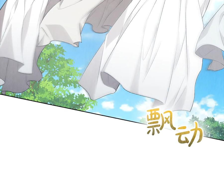 第14话 心生疑惑 第120页
