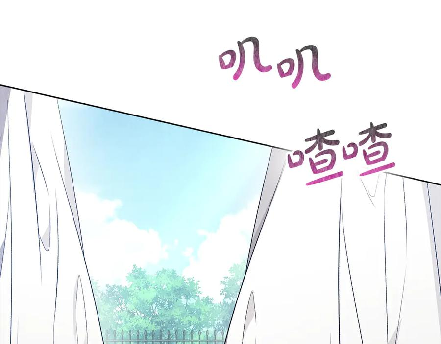 第14话 心生疑惑 第122页