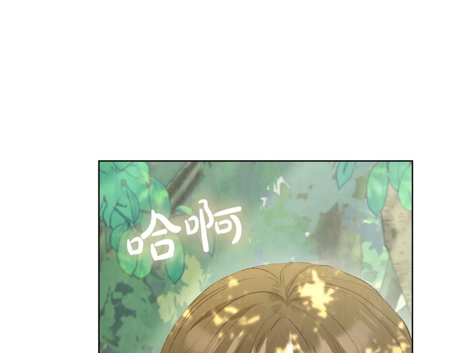 第14话 心生疑惑 第155页