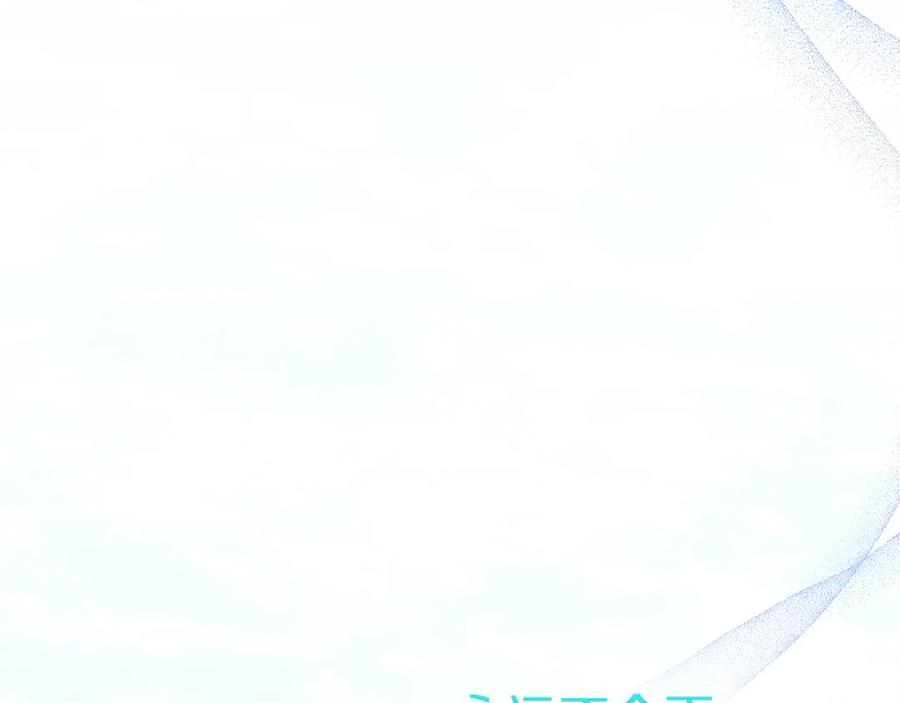 第14话 心生疑惑 第180页