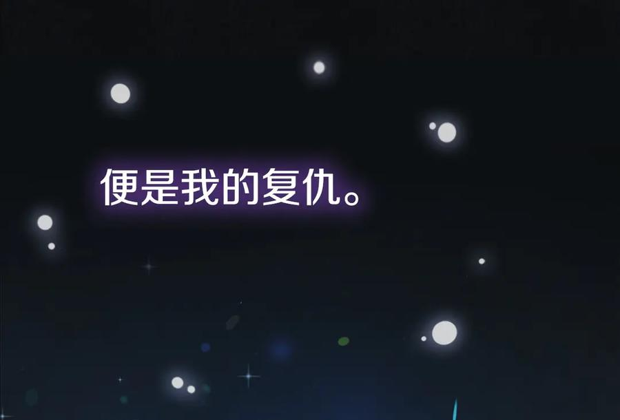第14话 心生疑惑 第188页