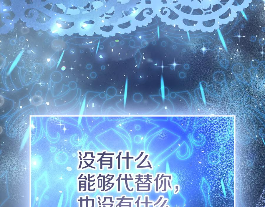 第14话 心生疑惑 第192页