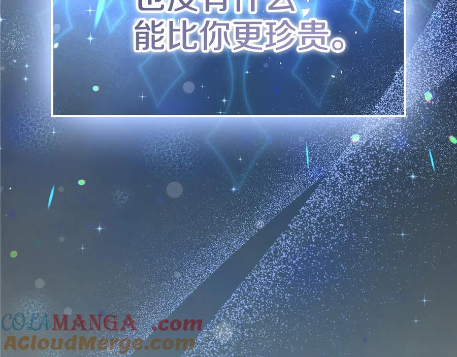 第14话 心生疑惑 第193页