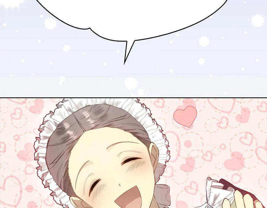 第14话 心生疑惑 第200页