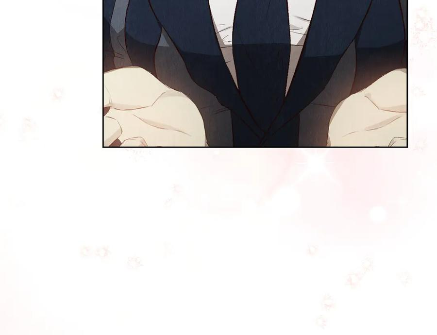 第14话 心生疑惑 第211页