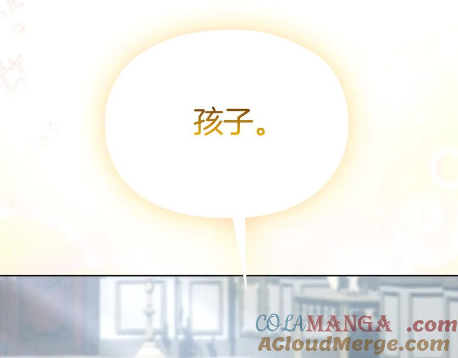 第14话 心生疑惑 第213页