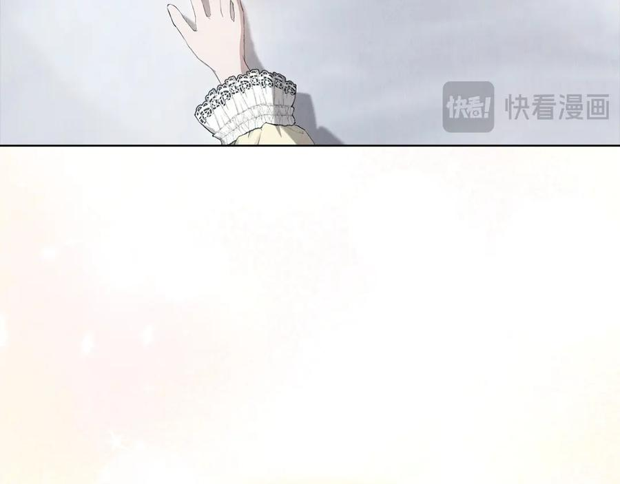 第14话 心生疑惑 第216页