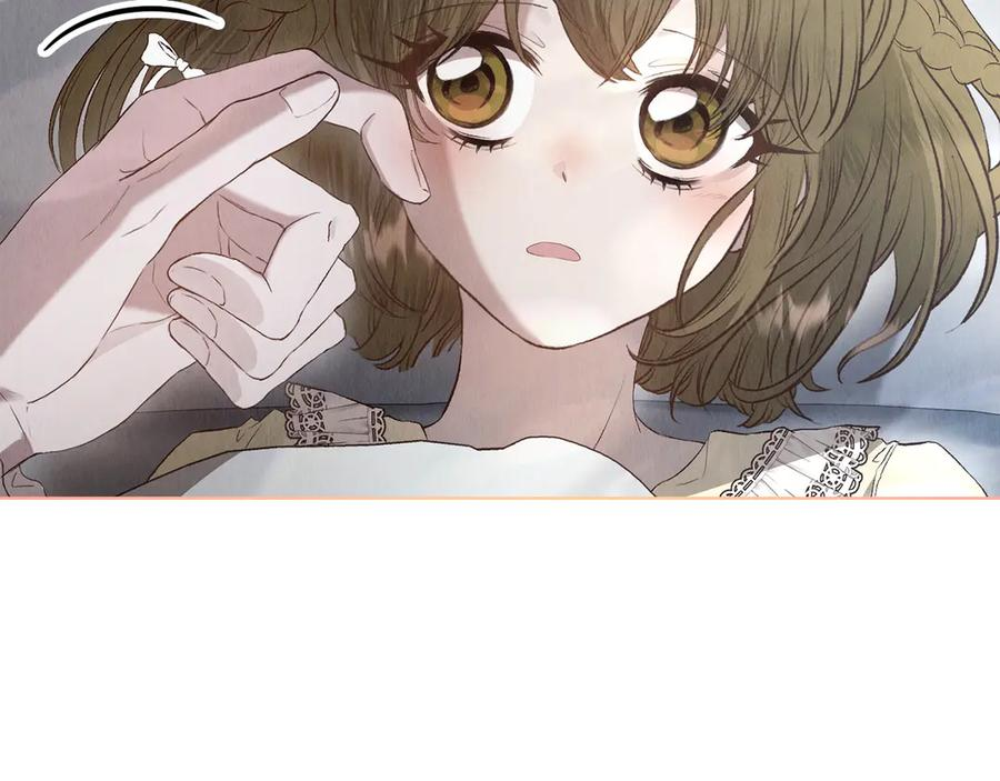 第14话 心生疑惑 第218页