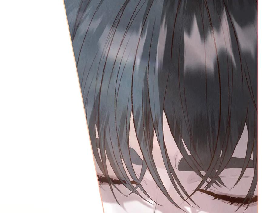 第14话 心生疑惑 第226页