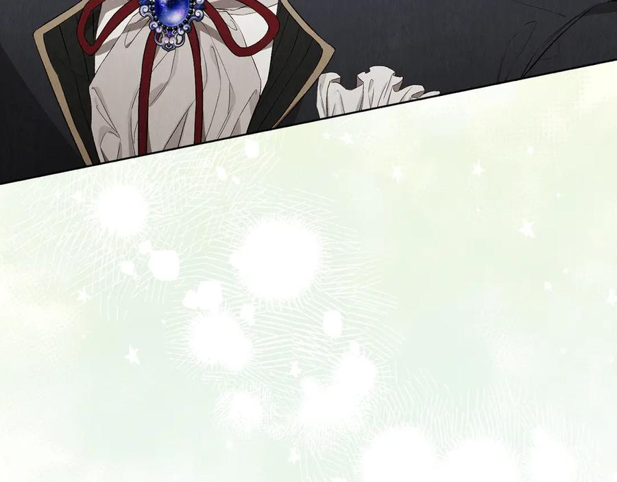 第14话 心生疑惑 第239页