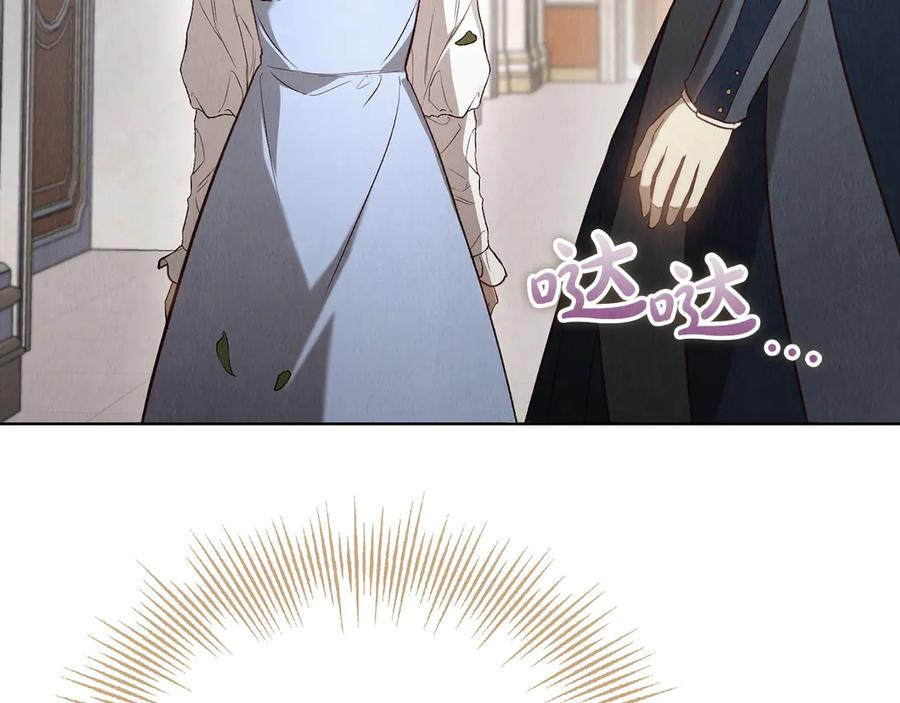 第15话 是斯万吗 第28页