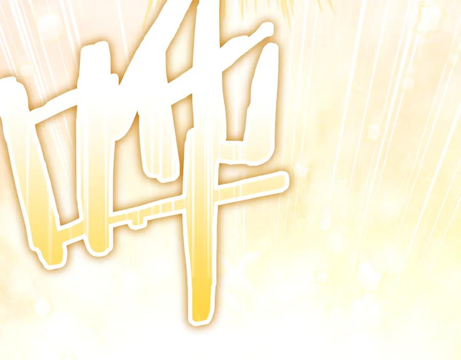 第15话 是斯万吗 第38页