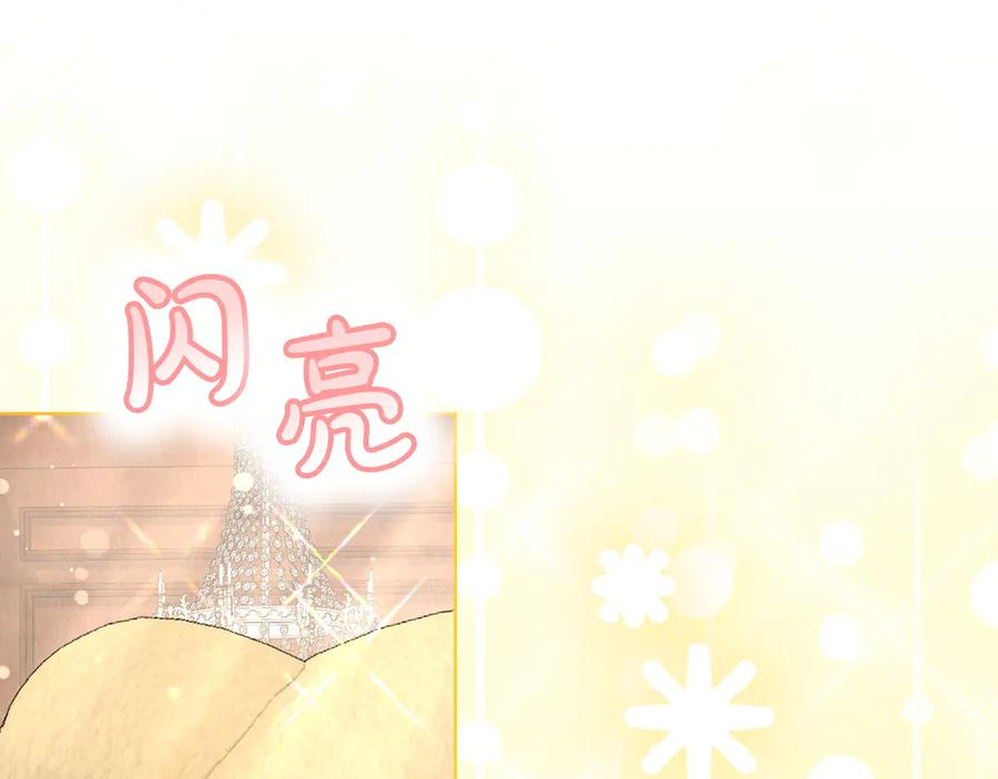 第15话 是斯万吗 第50页