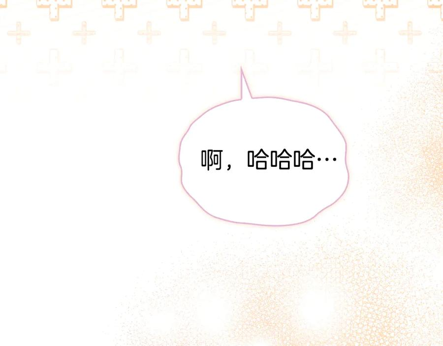 第15话 是斯万吗 第63页