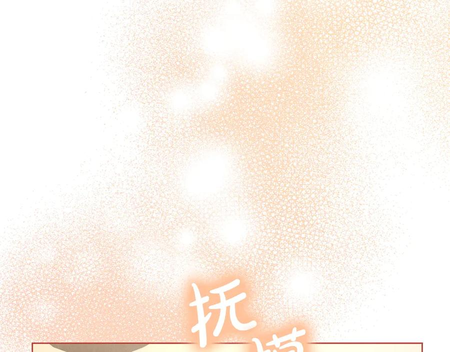 第15话 是斯万吗 第64页