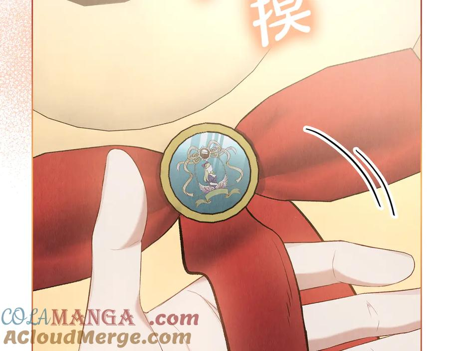 第15话 是斯万吗 第65页