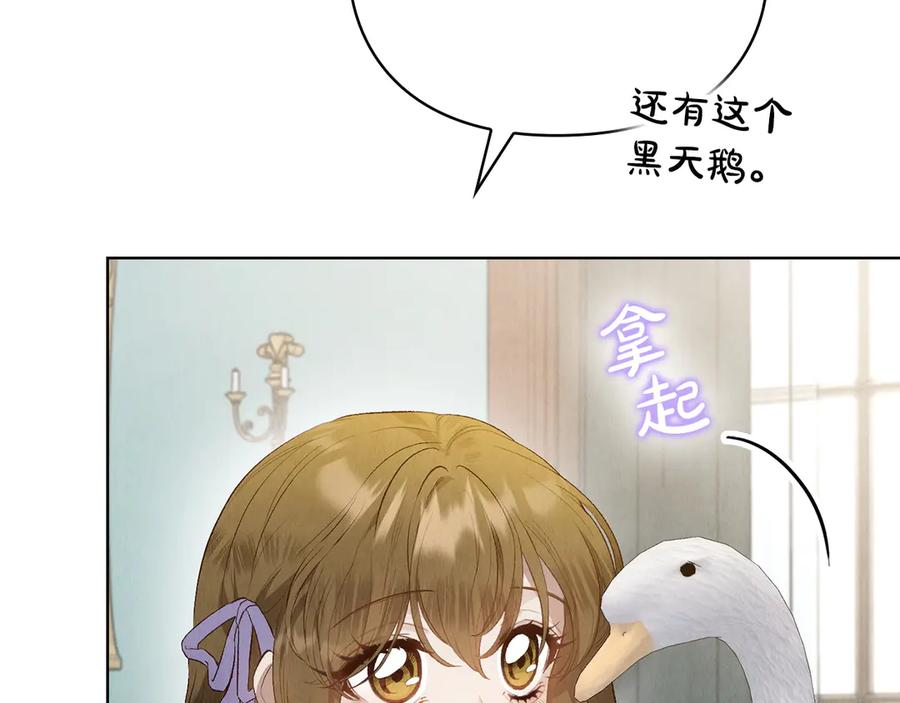 第15话 是斯万吗 第135页