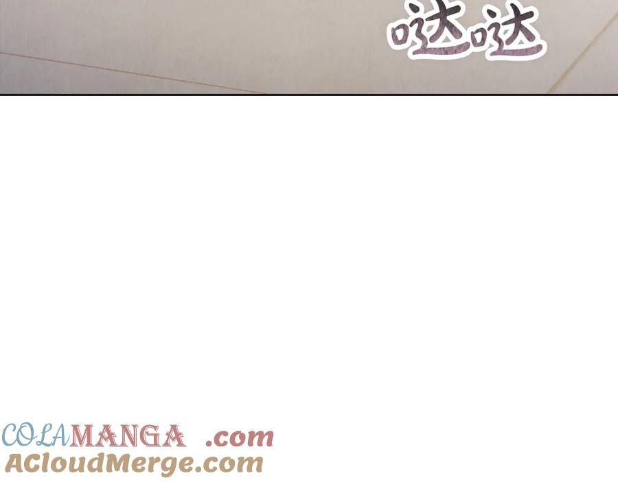 第15话 是斯万吗 第225页