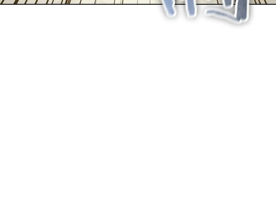 第15话 是斯万吗 第238页