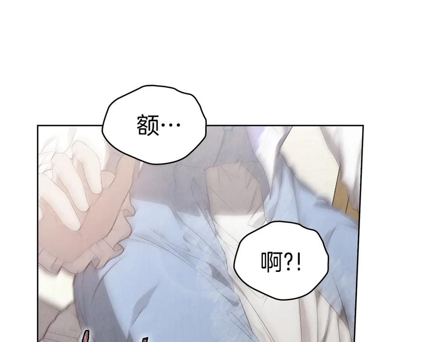 第15话 是斯万吗 第252页