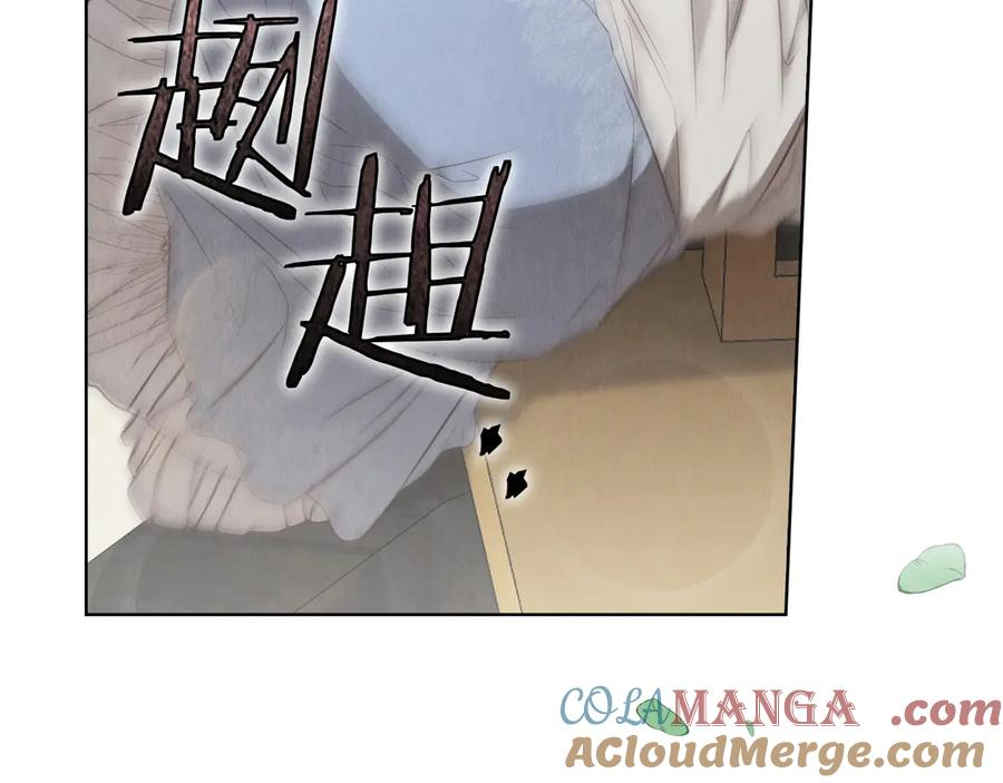第15话 是斯万吗 第253页