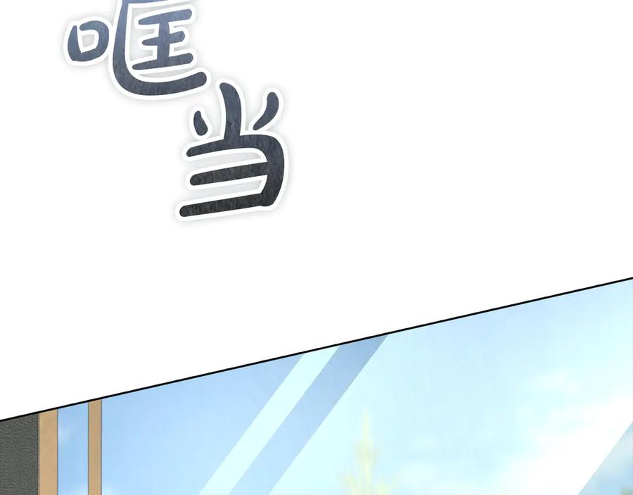 第16话 孤儿院之行 第7页
