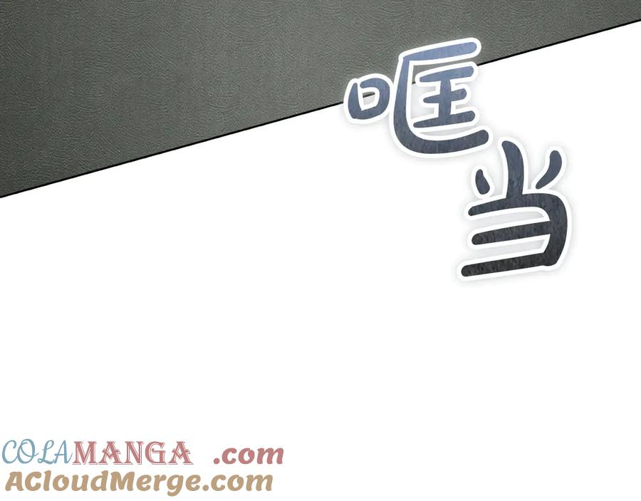 第16话 孤儿院之行 第9页