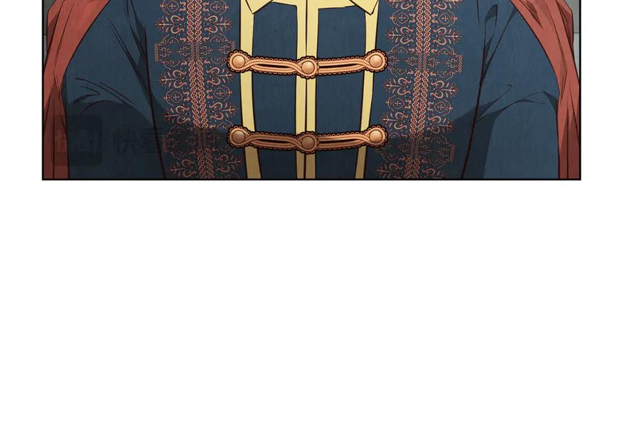 第16话 孤儿院之行 第16页