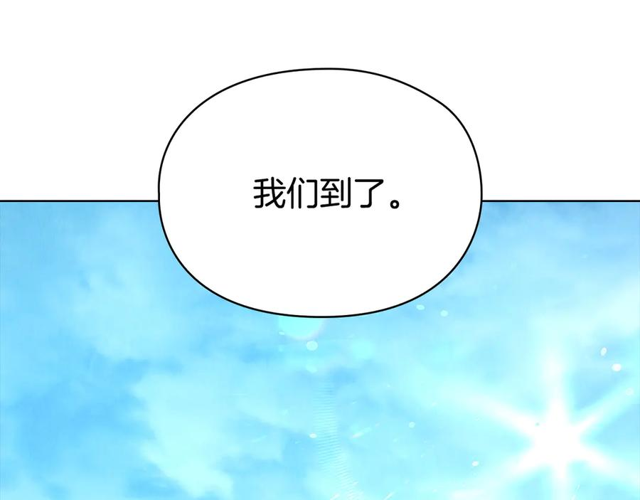 第16话 孤儿院之行 第64页