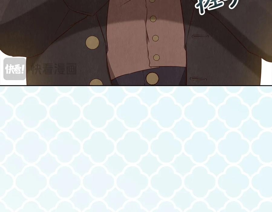 第16话 孤儿院之行 第76页