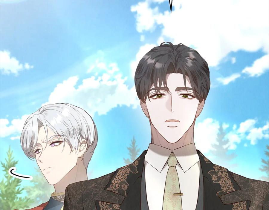 第16话 孤儿院之行 第80页