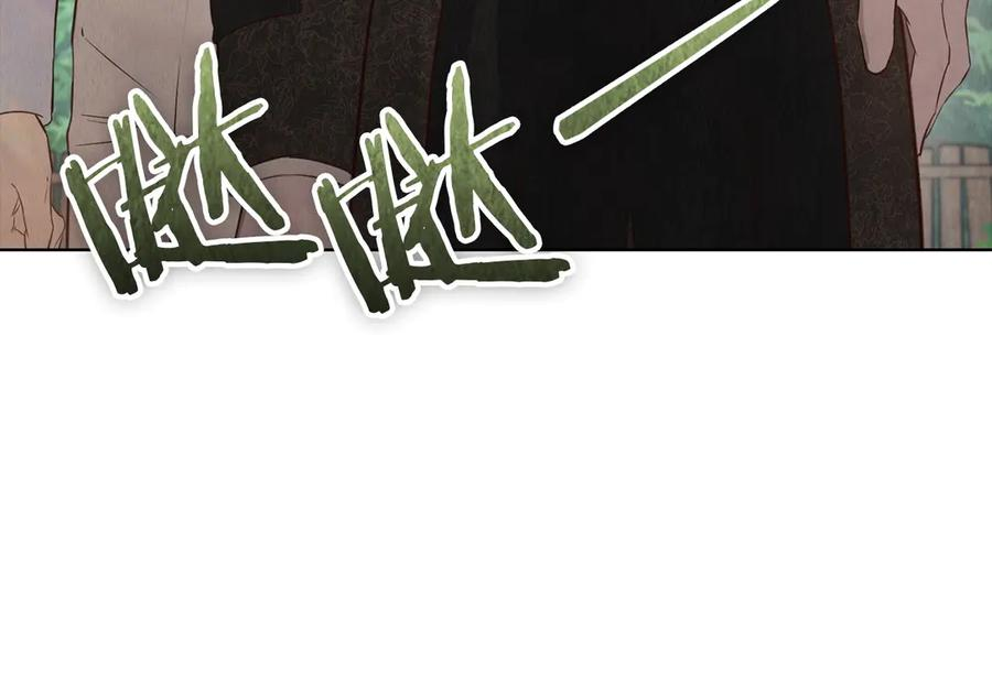 第16话 孤儿院之行 第82页