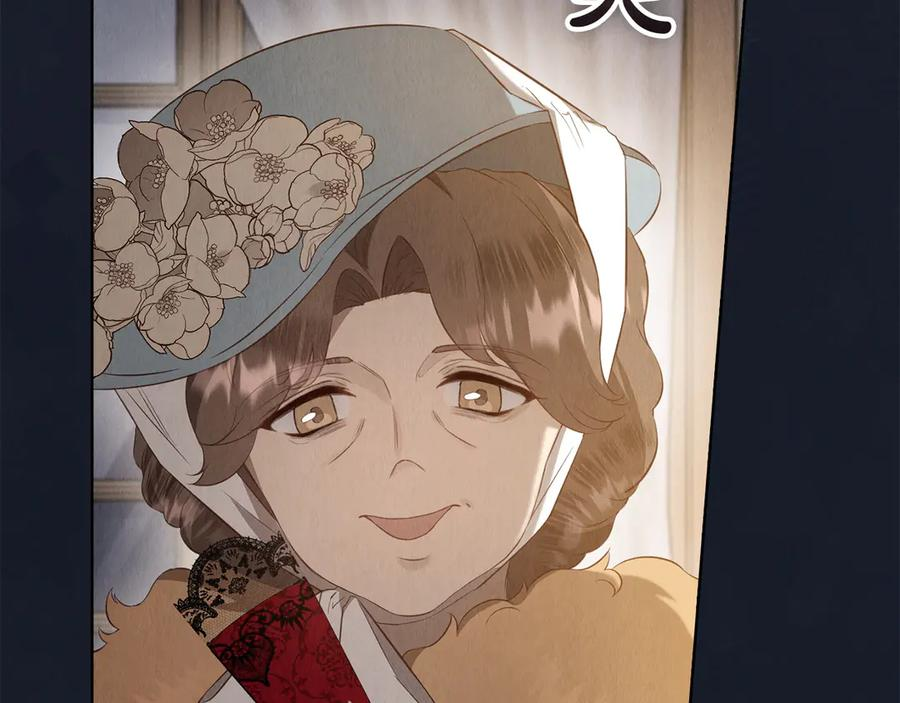第16话 孤儿院之行 第112页