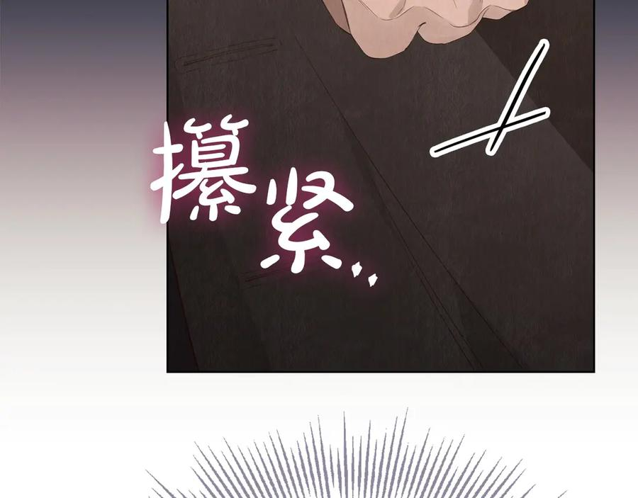 第16话 孤儿院之行 第130页