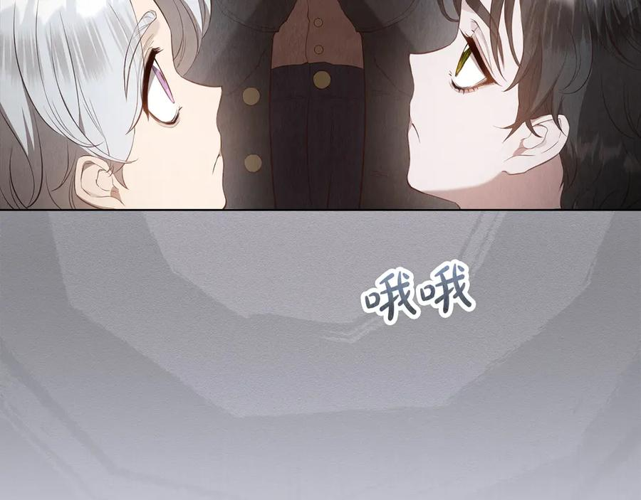 第16话 孤儿院之行 第135页