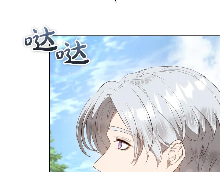 第16话 孤儿院之行 第160页