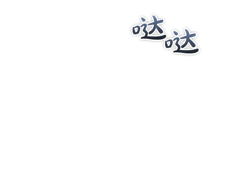 第16话 孤儿院之行 第162页